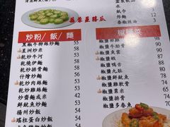 -一哥美食(总店)