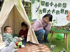 -蒙蒙狮蒙台梭利儿童之家