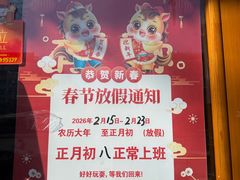 -玉桥餐厅(天坛店)