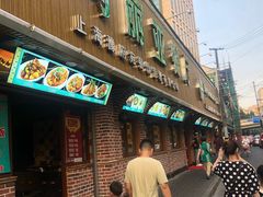 门面-清真·玛丽亚新疆菜主题餐厅(浙江中路店)