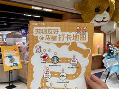 -帕帕拉兹宠物(亚洲旗舰店)