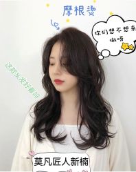 -MOVAN HAIR莫凡匠人发型屋