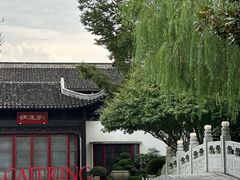 -金海华·华宴江南(斜塘店)
