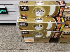 -华润万家(长安路店)