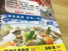 -牛师傅广式药膳牛骨汤美食(江南西店)