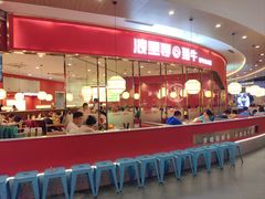 -浪里寻·臻牛养生牛肉火锅(方圆荟店)