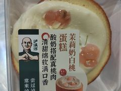 -泸溪河桃酥(秦淮新街口店)