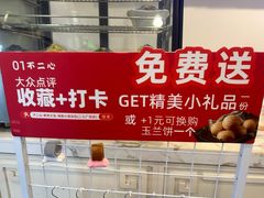 -不二心·鲜肉大包·海胆小笼汤包(二七广场店)