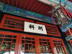 -保定直隶总督署博物馆