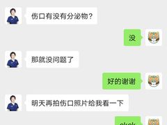 -伟伟宠物医院·CT影像中心·瑞派犬猫综合性门诊(汉口总院)