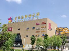 -星聚会KTV(苏州尹山湖歌林公园店)