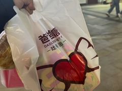 -爸爸糖吐司面包(郑州正弘城店)