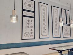-清真盛志望麻酱酿皮·非遗老字号