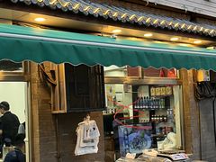 -清真·鸦儿李记·小馆(后海店)