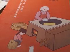 -姥姥家春饼店(佳亿时尚广场店)