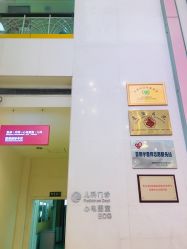 -五洲妇儿医院