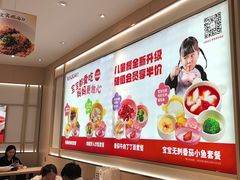-好人民间小吃·番茄鱼酸菜鱼(木渎悠方店)
