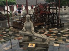 -牟氏庄园