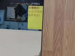-尊宝比萨(龙山店)