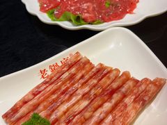-吴记老锅底麻辣火锅(福州路店)