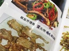 -众源美食(光复阁店)