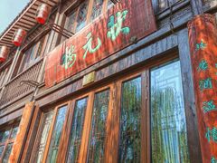 -衣裳街历史文化街区