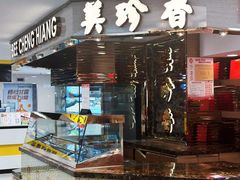 -上海置地广场(南京东路店)
