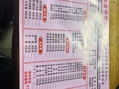 -源味居手把签烧烤(长春一店)