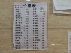 菜单-美嘉华面包西饼店(红胜坊店)