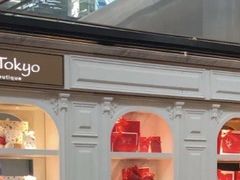 -布歌东京(金融街购物中心店)