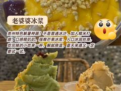 -刘二妈米皮(步行街店)