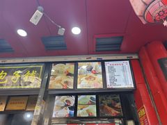 -清泉阁包子铺(中山路店)