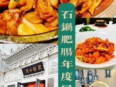 -徽镇小厨·经典徽菜(十里河店)