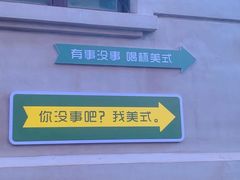 -天津意大利风情旅游区