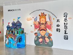 -辰熙ACX星海艺术中心