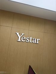 -Yestar杭州艺星医疗美容医院