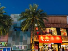 -成都华侨城欢乐里