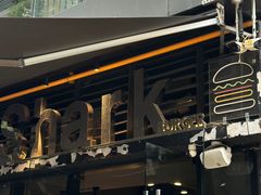 -shark burger·鲨鱼汉堡(交子大道店)
