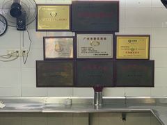 -银记肠粉店(北京路店)