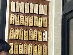 -万寿斋(山阴路店)