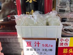 -白魁老号饭庄(交道口店)