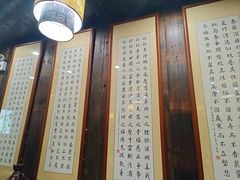 -素德轩素食餐厅(东港店)