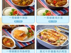-大家乐(广州白云三元里2店)
