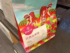 -嘉华鲜花饼(大理元帅府店)