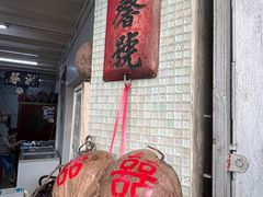 -洪馨椰子