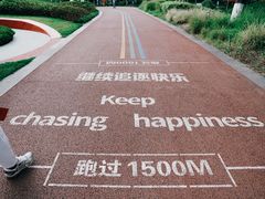 -桂溪生态公园