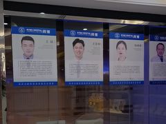 -泰康拜博口腔(世博园乐尔店)