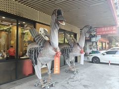 -日日香卤鹅饭店·澄海狮头鹅(澄海店)