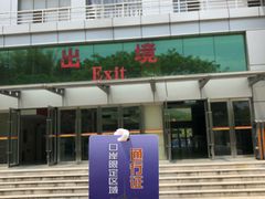 -打洛口岸