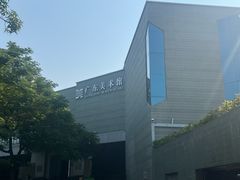 -广州当代美术馆